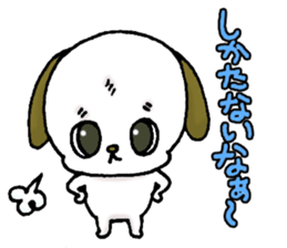 Stamp of the puppy(Loose version) sticker #8304876