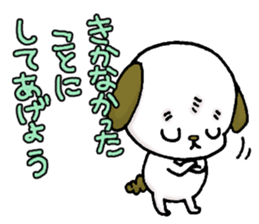 Stamp of the puppy(Loose version) sticker #8304877