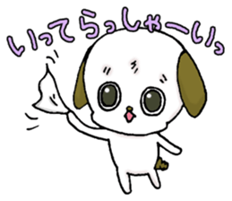 Stamp of the puppy(Loose version) sticker #8304880