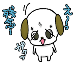 Stamp of the puppy(Loose version) sticker #8304894