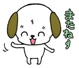 Stamp of the puppy(Loose version) sticker #8304899