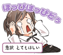 Wondering! Detsune-chan sticker #8304944