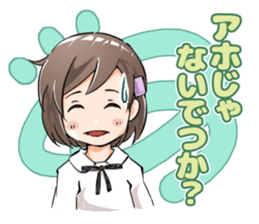 Wondering! Detsune-chan sticker #8304946