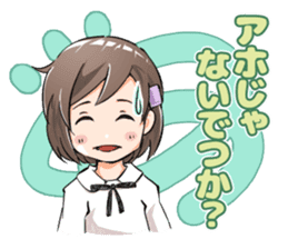 Wondering! Detsune-chan sticker #8304946