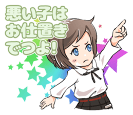 Wondering! Detsune-chan sticker #8304947