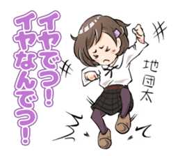Wondering! Detsune-chan sticker #8304958