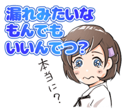 Wondering! Detsune-chan sticker #8304965