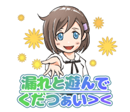 Wondering! Detsune-chan sticker #8304970