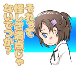 Wondering! Detsune-chan sticker #8304972