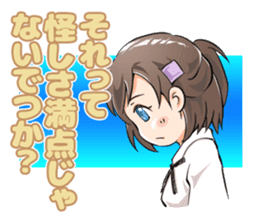 Wondering! Detsune-chan sticker #8304972