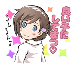 Wondering! Detsune-chan sticker #8304976