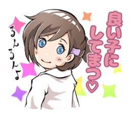 Wondering! Detsune-chan sticker #8304976