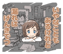 Wondering! Detsune-chan sticker #8304977