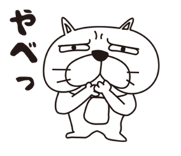 Saucy Bulldog sticker #8305060