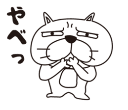 Saucy Bulldog sticker #8305060