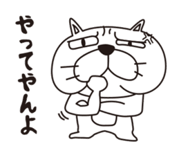 Saucy Bulldog sticker #8305066