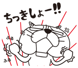 Saucy Bulldog sticker #8305070