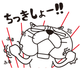 Saucy Bulldog sticker #8305070