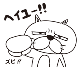 Saucy Bulldog sticker #8305072