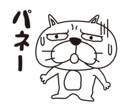 Saucy Bulldog sticker #8305077