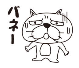 Saucy Bulldog sticker #8305077