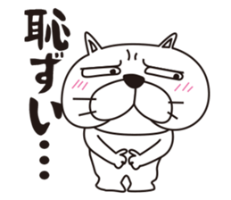 Saucy Bulldog sticker #8305078