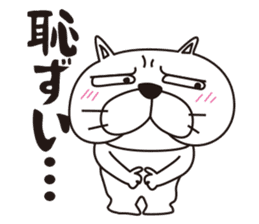 Saucy Bulldog sticker #8305078