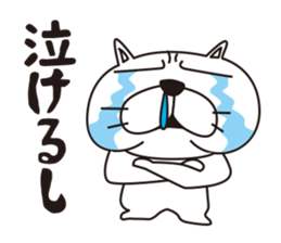 Saucy Bulldog sticker #8305079