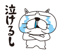 Saucy Bulldog sticker #8305079