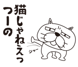 Saucy Bulldog sticker #8305082