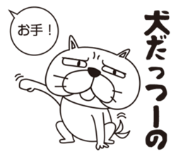 Saucy Bulldog sticker #8305083