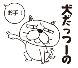 Saucy Bulldog sticker #8305083