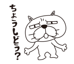 Saucy Bulldog sticker #8305084