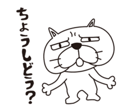 Saucy Bulldog sticker #8305084