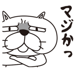 Saucy Bulldog sticker #8305086