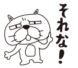 Saucy Bulldog sticker #8305089