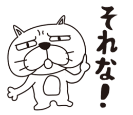 Saucy Bulldog sticker #8305089