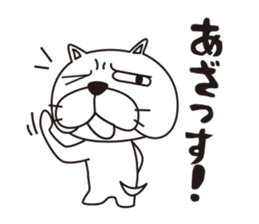 Saucy Bulldog sticker #8305090