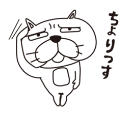 Saucy Bulldog sticker #8305095