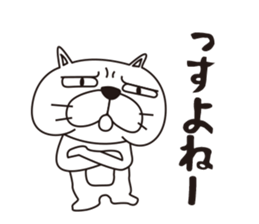 Saucy Bulldog sticker #8305098