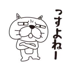 Saucy Bulldog sticker #8305098