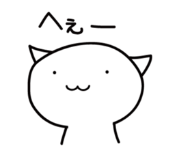 Greeting cat Response cat sticker #8305110