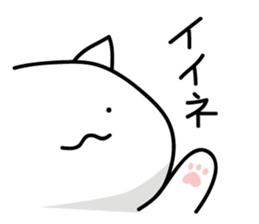 Greeting cat Response cat sticker #8305118