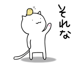 Greeting cat Response cat sticker #8305119