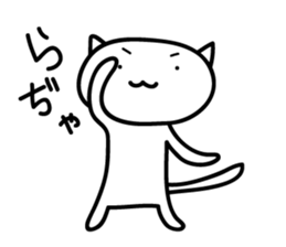 Greeting cat Response cat sticker #8305121