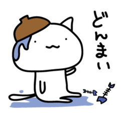 Greeting cat Response cat sticker #8305125