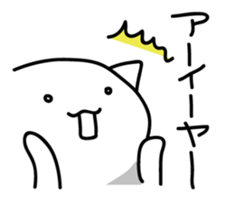 Greeting cat Response cat sticker #8305126