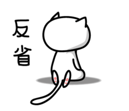 Greeting cat Response cat sticker #8305136