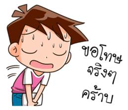I Tor over acting sticker #8305267