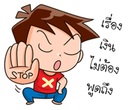 I Tor over acting sticker #8305273